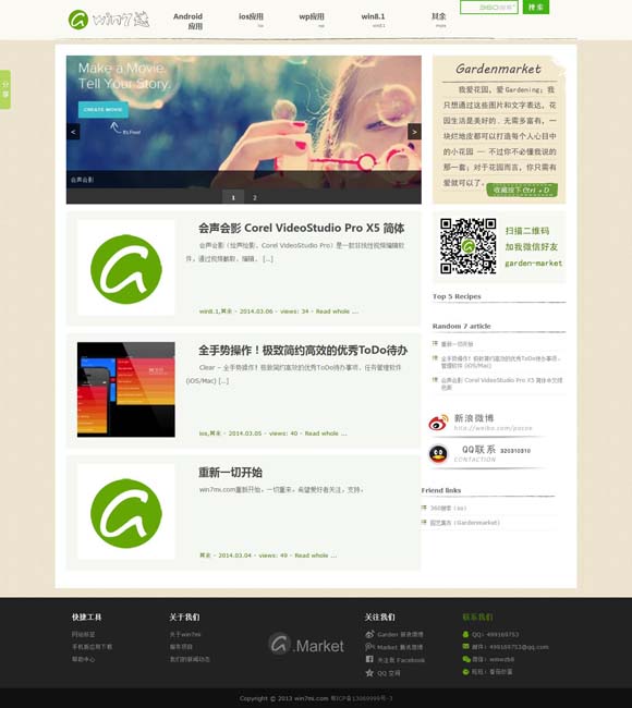 [澳门6合开彩开奖结果查询2023记录表格图片]